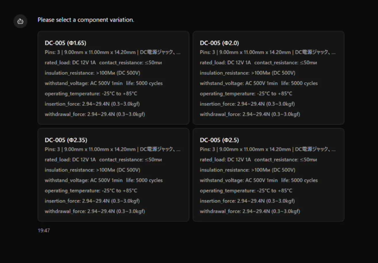 生成内容を確認・選択